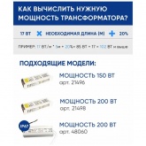 Светодиодная лента Feron LS616 180SMD(2835) 17W/m 12V IP20 5000x10x1,22mm 4200K нейтральный белый