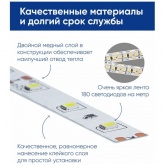 Светодиодная лента Feron LS616 180SMD(2835) 17W/m 12V IP20 5000x10x1,22mm 4200K нейтральный белый
