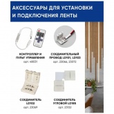 Светодиодная лента Feron LS616 180SMD(2835) 17W/m 12V IP20 5000x10x1,22mm 4200K нейтральный белый