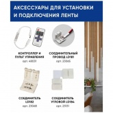 Светодиодная лента Feron LS603 60SMD(3528) 4.8W/m 12V IP20 5000х8х0.22mm желтый