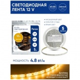 Светодиодная лента Feron LS603 60SMD(3528) 4.8W/m 12V IP20 5000х8х0.22mm желтый
