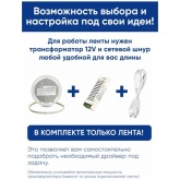 Светодиодная лента Feron LS603 60SMD(3528) 4.8W/m 12V IP20 5000х8х0.22mm желтый