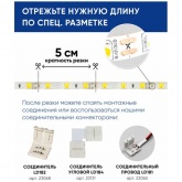 Светодиодная лента Feron LS603 60SMD(3528) 4.8W/m 12V IP20 5000х8х0.22mm желтый