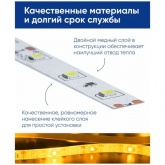 Светодиодная лента Feron LS603 60SMD(3528) 4.8W/m 12V IP20 5000х8х0.22mm желтый