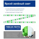Светодиодная лента Feron LS603 60SMD(3528) 4.8W/m 12V IP20 5000х8х0.22mm зеленый