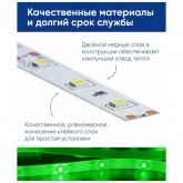 Светодиодная лента Feron LS603 60SMD(3528) 4.8W/m 12V IP20 5000х8х0.22mm зеленый