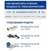 Светодиодная LED лента Feron LS603 60SMD(2835)/м 4.8Вт/м 5м IP20 12V красный