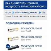 Светодиодная LED лента Feron LS606, 60SMD(5050)/м 14,4Вт/м 5м IP20 12V RGB