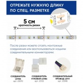 Светодиодная LED лента Feron LS606, 60SMD(5050)/м 14,4Вт/м 5м IP20 12V RGB