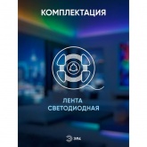 Светодиодная лента ЭРА LS5050-60LED-IP20-RGB-eco-5m 14,4W/m 12V 5056183760083