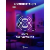 Светодиодная лента ЭРА LS5050-7,2-30-12-RGB-IP20-2year-5m 5056306064890