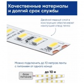 Светодиодная LED лента Feron LS501 120SMD(2835)/м 11Вт/м 24V 5000х8х1.22мм 3000K