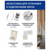 Светодиодная LED лента Feron LS501 120SMD(2835)/м 11Вт/м 24V 5000х8х1.22мм 3000K