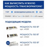 Светодиодная LED лента Feron LS501 120SMD(2835)/м 11Вт/м 24V 5000х8х1.22мм 3000K