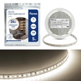 Светодиодная LED лента Feron LS501 120SMD(2835)/м 11Вт/м 24V 5000х8х1.22мм 4200K