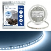 Светодиодная LED лента Feron LS501 120SMD(2835)/м 11Вт/м 24V 5000х8х1.22мм 6000K