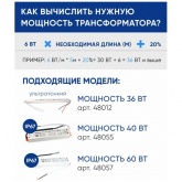 Светодиодная LED лента Feron LS500 60SMD(2835)/м 6W/m 24V 5000х8х1.22мм 3000К IP20