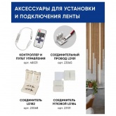 Светодиодная LED лента Feron LS500 60SMD(2835)/м 6W/m 24V 5000х8х1.22мм 4000К IP20