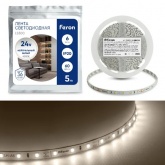 Светодиодная LED лента Feron LS500 60SMD(2835)/м 6W/m 24V 5000х8х1.22мм 4000К IP20