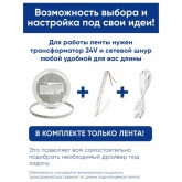 Светодиодная LED лента Feron LS500 60SMD(2835)/м 6W/m 24V 5000х8х1.22мм 4000К IP20