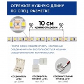 Светодиодная LED лента Feron LS500 60SMD(2835)/м 6W/m 24V 5000х8х1.22мм 4000К IP20