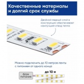 Светодиодная LED лента Feron LS500 60SMD(2835)/м 6W/m 24V 5000х8х1.22мм 4000К IP20