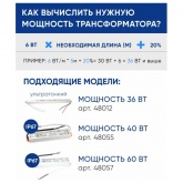 Светодиодная LED лента Feron LS500 60SMD(2835)/м 6W/m 24V 5000х8х1.22мм 4000К IP20