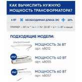 Светодиодная LED лента Feron LS500 60SMD(2835)/м 6W/m 24V 5000х8х1.22мм 6000K IP20