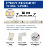 Светодиодная LED лента Feron LS500 60SMD(2835)/м 6W/m 24V 5000х8х1.22мм 6000K IP20
