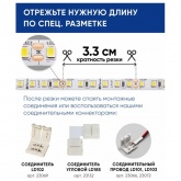 Светодиодная LED лента Feron LS502 180SMD(2835)/м 16W/m 24V 5000х10х1.22мм 4200K IP20