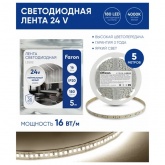 Светодиодная LED лента Feron LS502 180SMD(2835)/м 16W/m 24V 5000х10х1.22мм 4200K IP20