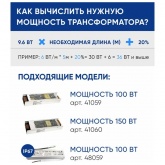 Светодиодная LED лента Feron LS502 180SMD(2835)/м 16W/m 24V 5000х10х1.22мм 6000K IP20