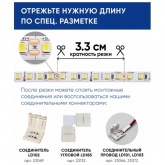 Светодиодная LED лента Feron LS502 180SMD(2835)/м 16W/m 24V 5000х10х1.22мм 6000K IP20