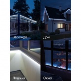 Светодиодная лента ЭРА LS2835-120LED-IP65-W-eco-5m 9,6W/m 12V холодный белый 5056183759940