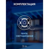 Светодиодная лента ЭРА LS2835-120LED-IP65-W-eco-5m 9,6W/m 12V холодный белый 5056183759940