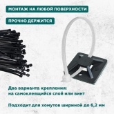 Площадка Rexant самоклеящаяся 25 х 25 мм, черная под хомуты [упаковка 10 шт]