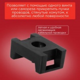 Площадка Rexant для крепления стяжки 22 х 16 мм, черная ПС-2 [упаковка 100 шт]