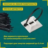 Площадка Rexant под винт самоклеящаяся 28 х 28 мм, белая [упаковка 100 шт]