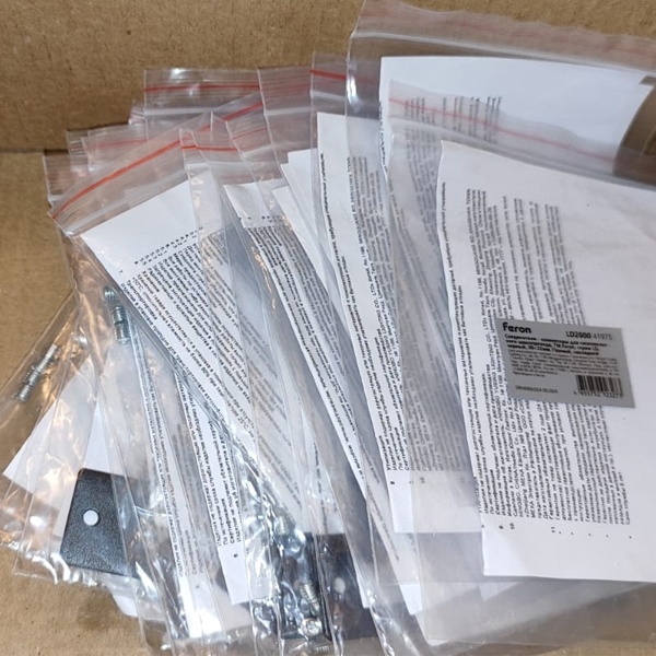 Прямая черная соединительная пластина для накладного низковольтного магнитного шинопровода Ферон