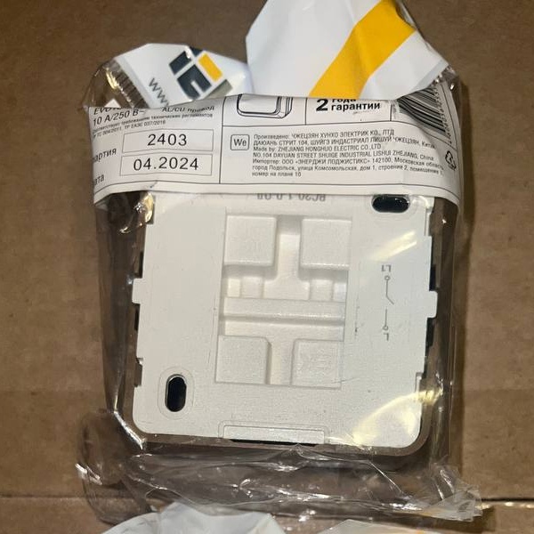 Настенный одноклавишный электрический выключатель света под дерево дуб IP20 открытой установки