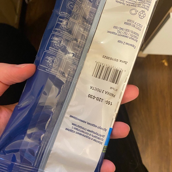 Декоративная универсальная двухпостовая рамка Симон