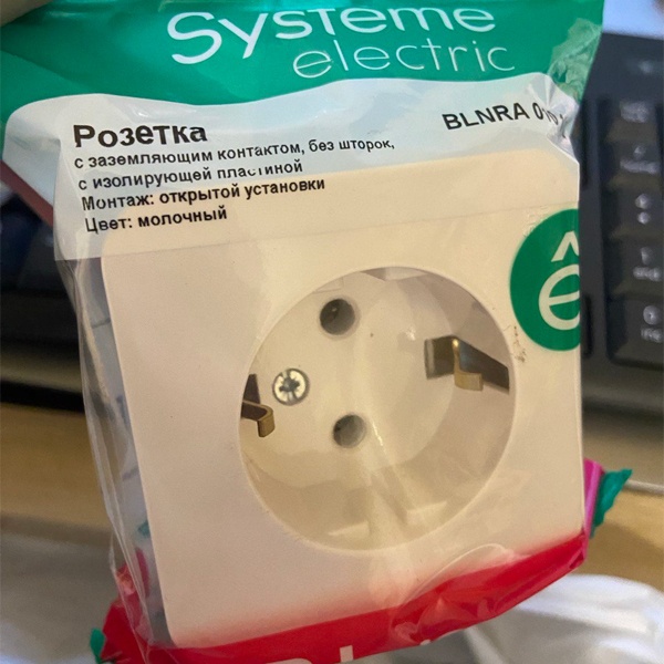 Электрическая внешняя кремовая розетка Систем одинарная силовая 16А электросети 220В IP20 открытой установки на стену