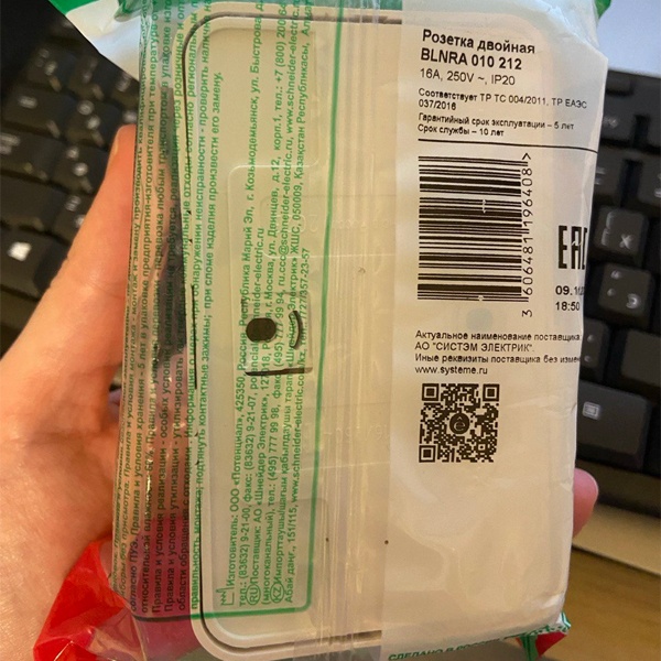 Электрическая внешняя кремовая розетка Систем двойная силовая 16А электросети 220В IP20 открытой установки на стену