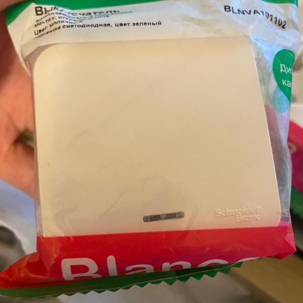 Настенный 1-клавишный электрический выключатель с индикацией кремовый Cистем IP20 открытой установки