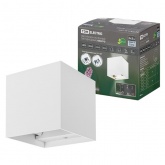 Светильник светодиодный уличный настенный Кватро 2x3W 4000K H100mm алюминий/белый вверх/вниз IP65