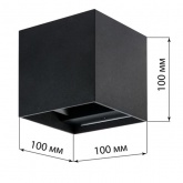 Светильник светодиодный уличный настенный Кватро 2x3W 4000K H100mm алюминий/черный вверх/вниз IP65
