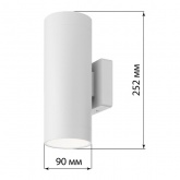 Светильник светодиодный уличный настенный TDM Тубо 2x6W 4000K H252mm алюминий/белый вверх/вниз IP65
