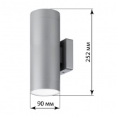 Светильник светодиодный уличный настенный TDM Тубо 2X6W 4000K H252mm алюминий/серый вверх/вниз IP65