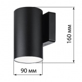 Светильник светодиодный уличный настенный TDM Соло 6W 4000K H160mm алюминий/черный IP65