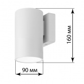 Светильник светодиодный уличный настенный TDM Соло 6W 4000K H160mm алюминий/белый IP65